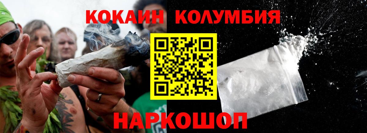 Сухой Лог  COCAIN Боливия  Вход с VPN 