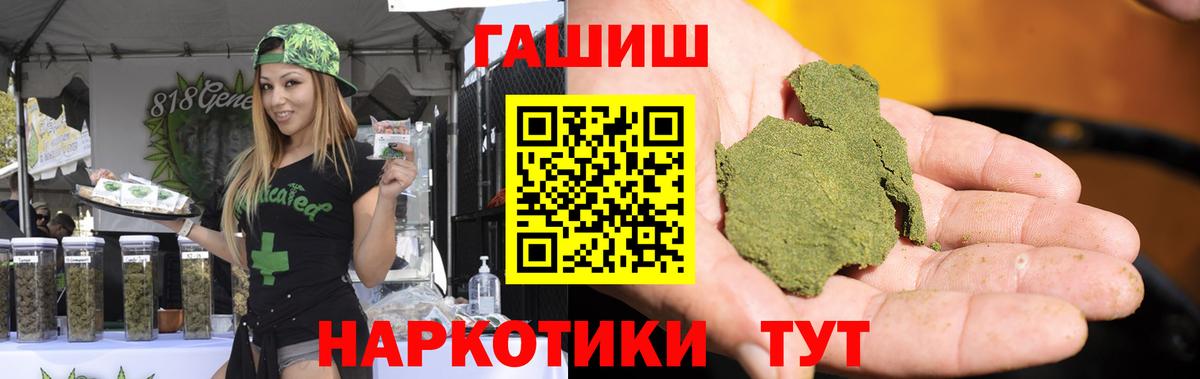 Гашиш AMNESIA HAZE Сухой Лог