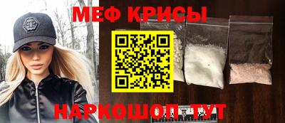амф Ирбит