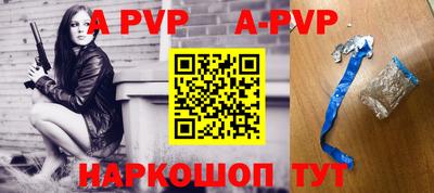 кокаин перу Ипатово