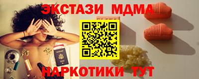 МДМА Изобильный