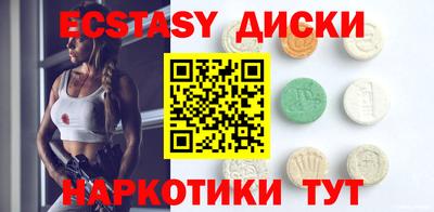 кокаин перу Ипатово