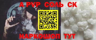 амф Ирбит