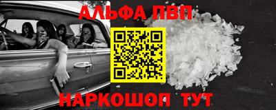 амф Ирбит