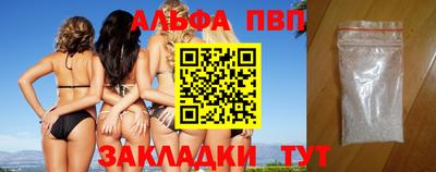 кокаин перу Ипатово
