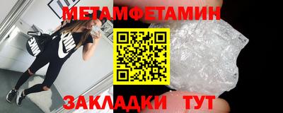 кокаин перу Ипатово