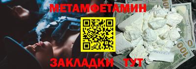 кокаин перу Ипатово