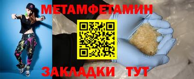 кокаин перу Ипатово
