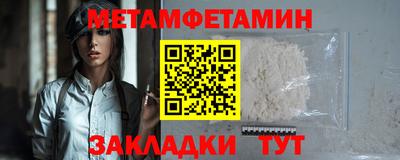 кокаин перу Ипатово