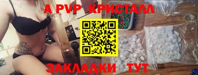 кокаин перу Ипатово