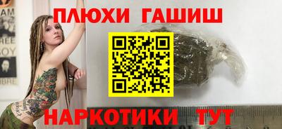 кокаин перу Ипатово