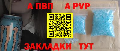 амф Ирбит