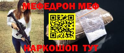 амф Ирбит