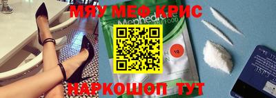 кокаин перу Ипатово