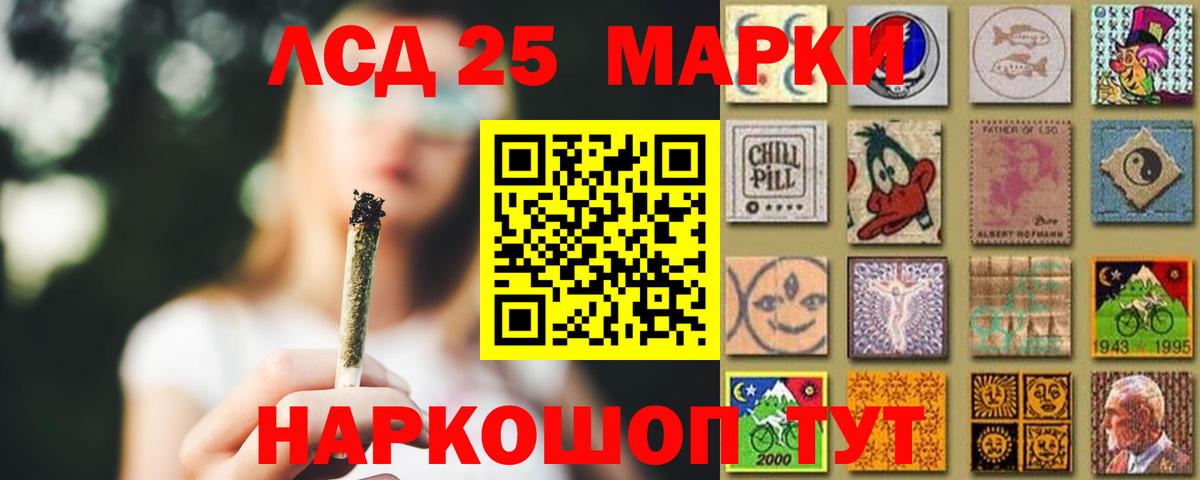 Сухой Лог  ЛСД экстази кислота  Вход с VPN 