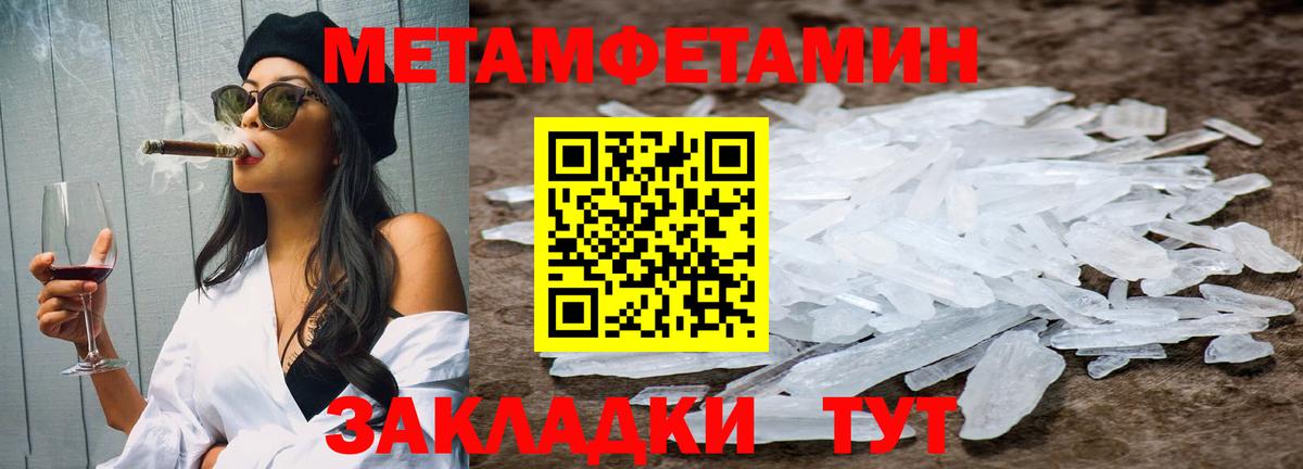 Сухой Лог  Метамфетамин винт  Метамфетамин винт  Вход с VPN 