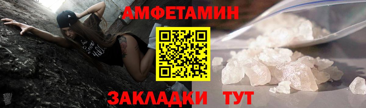 Первитин кристалл Сухой Лог