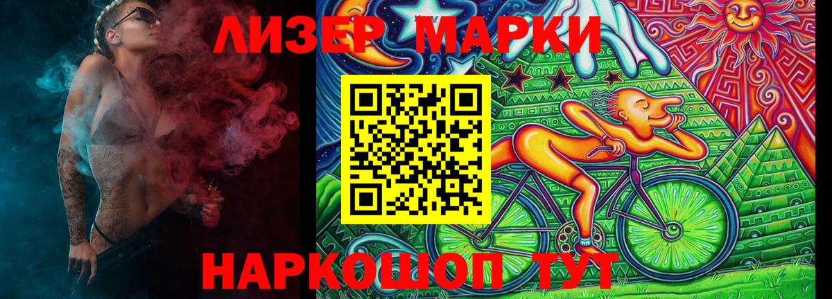 Марки NBOMe 1,5мг  Марки NBOMe  Марки NBOMe 1,5мг  наркошоп  Вход с VPN  Сухой Лог 