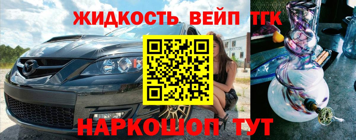 Сухой Лог  Дистиллят ТГК концентрат  Вход с VPN  ТГК Wax 