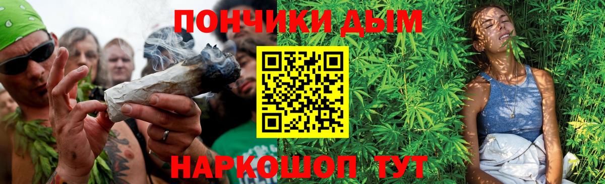 Сухой Лог  Бошки марихуана MAZAR  Вход с VPN  Канабис сатива 